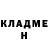 КЕТАМИН VHQ Victoria hello