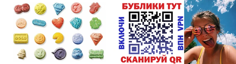 Ecstasy Cube блэк спрут рабочий сайт Плёс