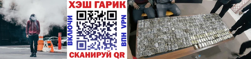 ГАШ гарик Плёс