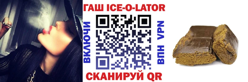 Гашиш гашик где купить Плёс