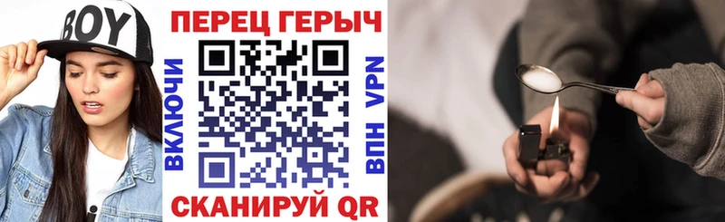 ГЕРОИН Heroin  Плёс 