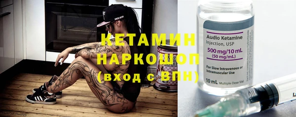 кокаин Красноперекопск