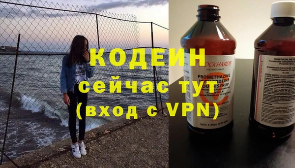 трава Богданович