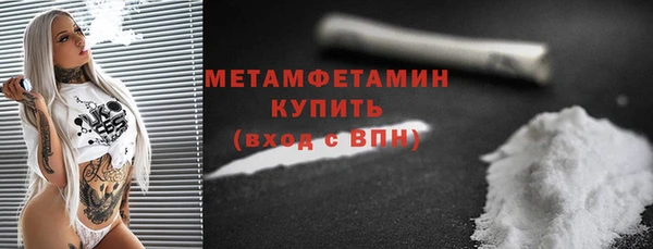 трава Богданович