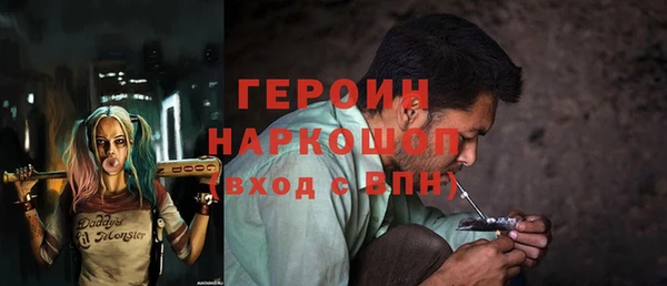 ешки Богородск