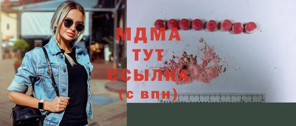 шишки Богородицк