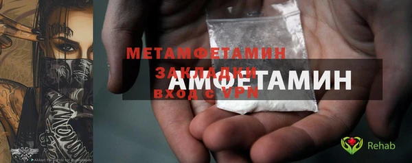 трава Богданович
