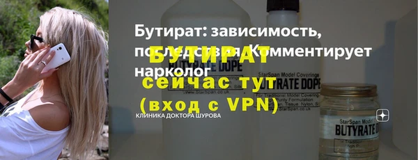 ешки Богородск