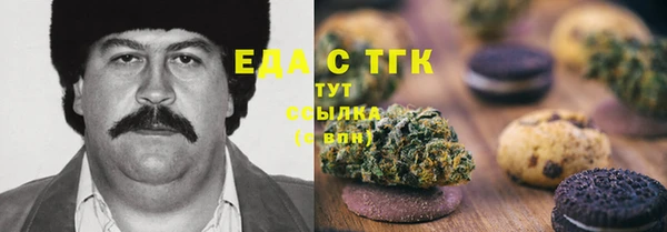 ешки Богородск