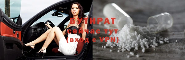 ешки Богородск
