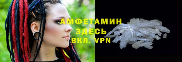 трава Богданович