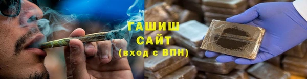 шишки Богородицк