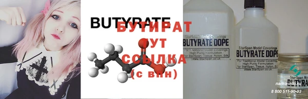 трава Богданович