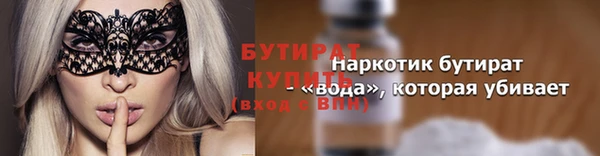 трава Богданович