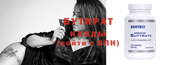 шишки Богородицк