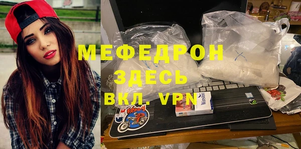 ешки Богородск