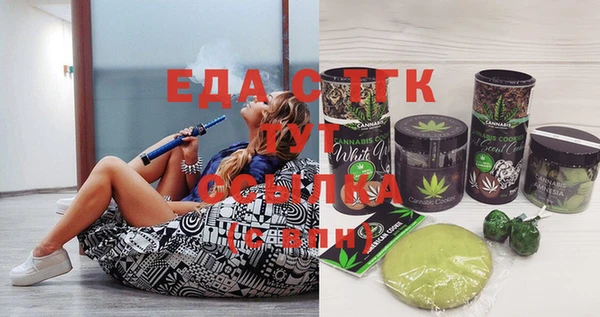 трава Богданович