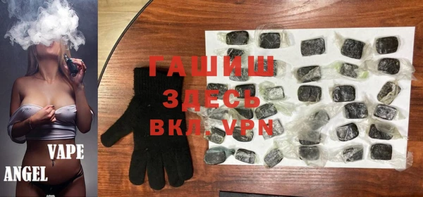 трава Богданович