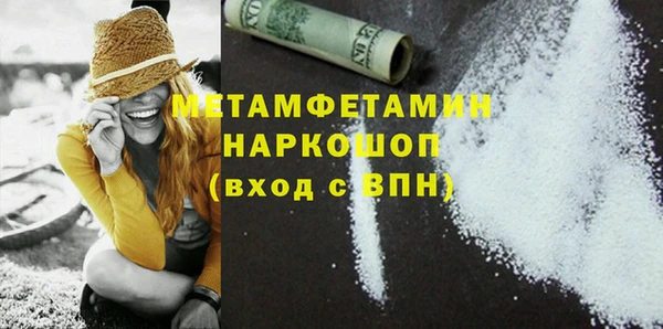 трава Богданович
