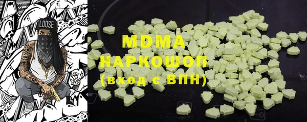 ешки Богородск