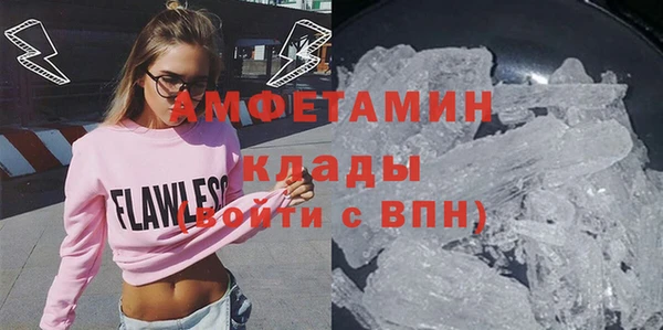 трава Богданович