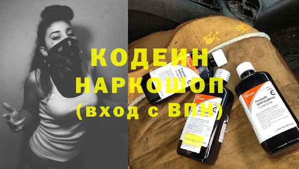 трава Богданович