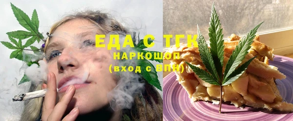 трава Богданович