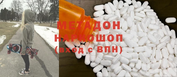 шишки Богородицк
