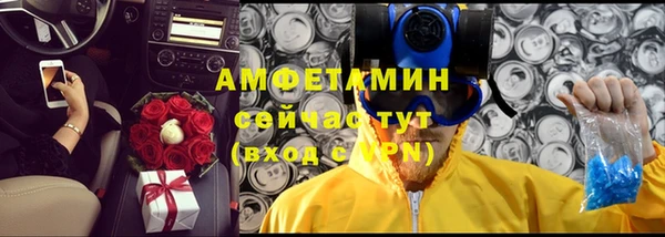 трава Богданович