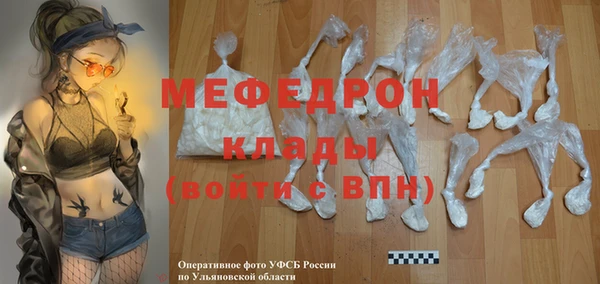 ешки Богородск