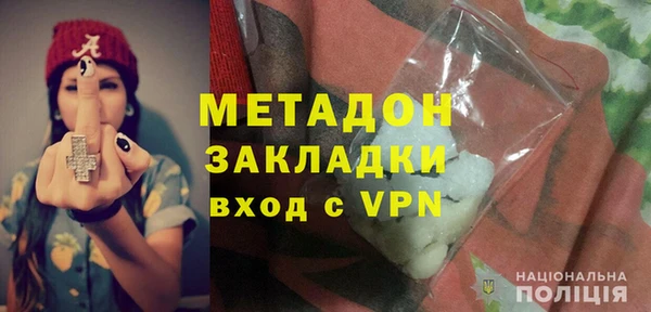 ешки Богородск