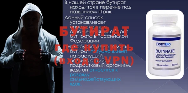 шишки Богородицк