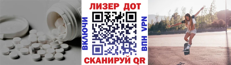 купить наркоту  Плёс  Лсд 25 экстази ecstasy 