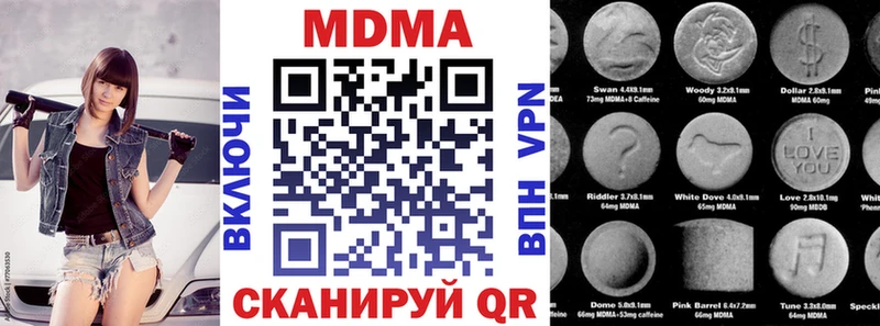 MDMA VHQ Плёс