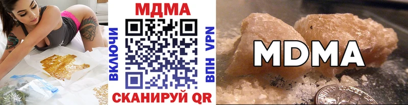 ОМГ ОМГ маркетплейс маркетплейс наркотические препараты МДМА VHQ Плёс