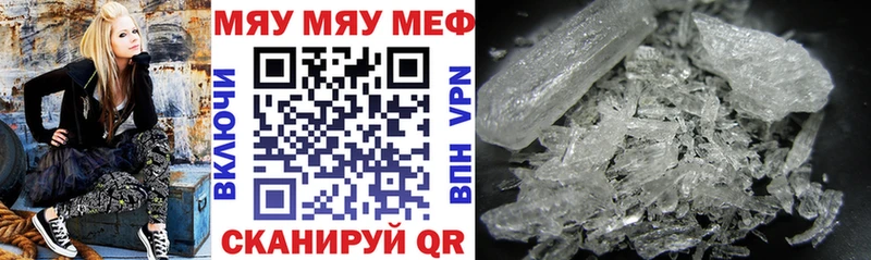 Мефедрон 4 MMC  где купить наркоту  Плёс 