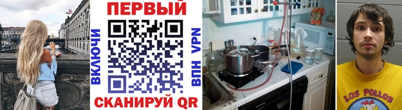 МЕТАМФЕТАМИН мет  купить  сайты  Плёс 