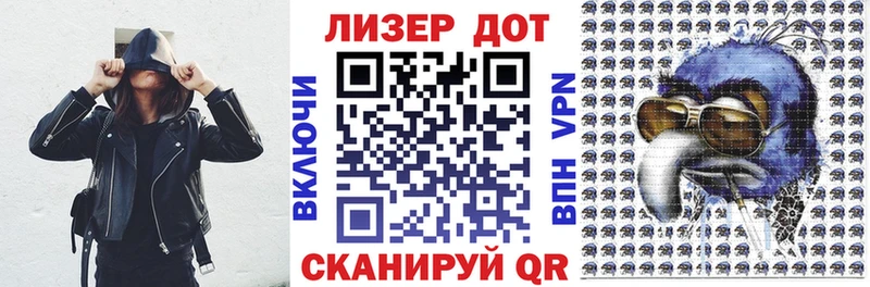 mega ONION  Плёс  Марки NBOMe 1500мкг 
