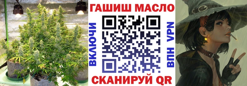 Дистиллят ТГК THC oil Плёс