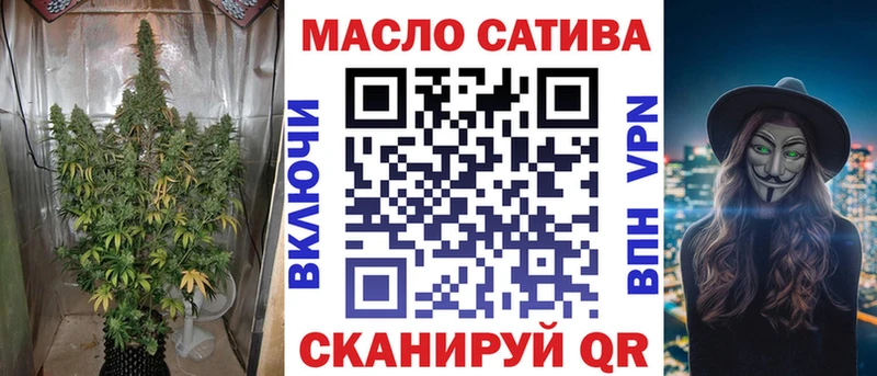 ОМГ ОМГ Плёс ТГК концентрат купить наркотики цена