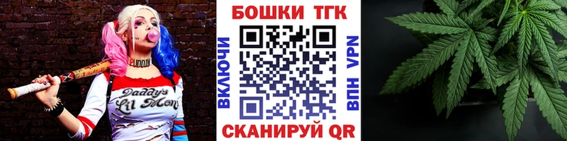 Каннабис Ganja Плёс